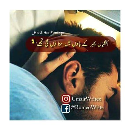 Romantic Poetry image