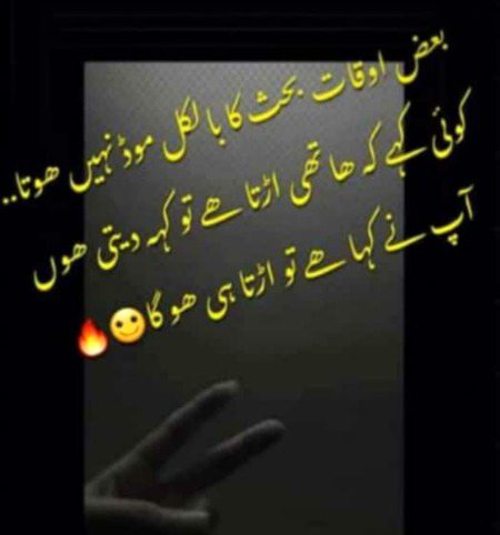 Funny joke