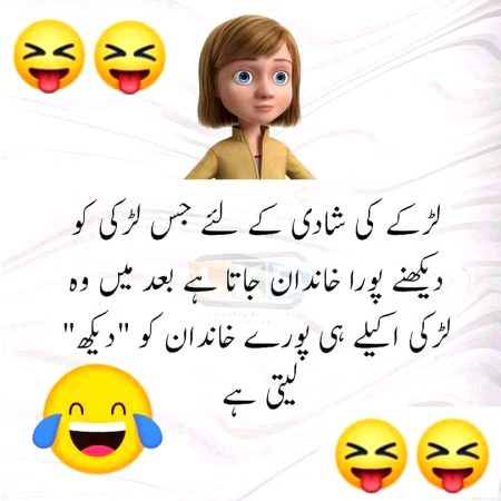 Jokes image