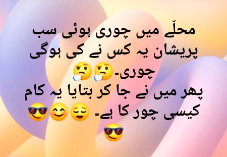Jokes image