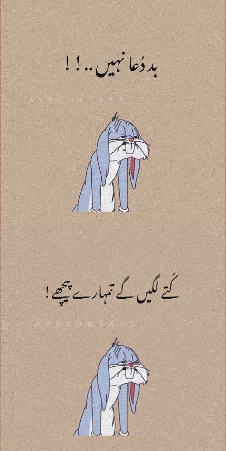 Jokes image