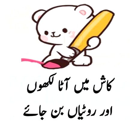 Memes & Satire image