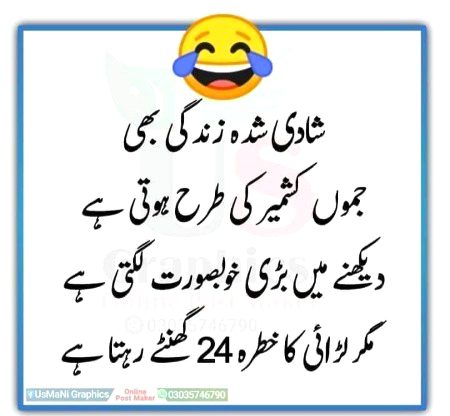 Jokes image