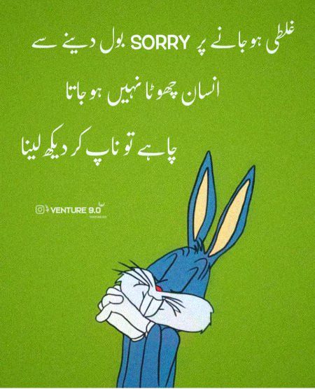 Jokes image