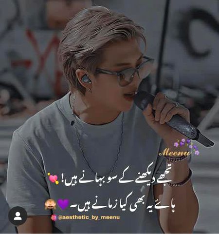 Romantic Poetry image