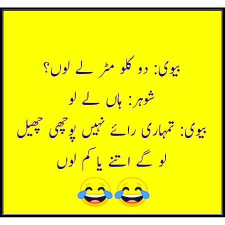 Jokes image