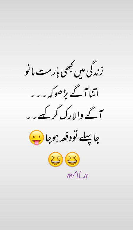 Jokes image