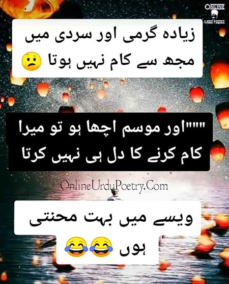 Funny joke