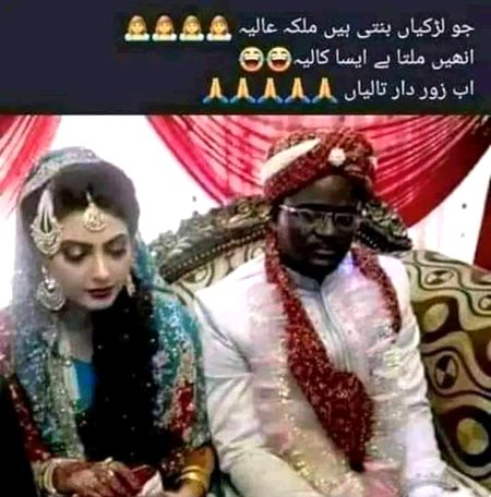 Funny joke