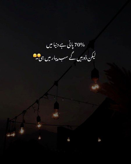 Memes & Satire image