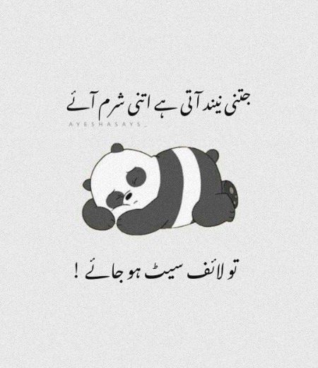 Jokes image