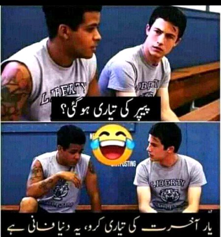 Funny joke