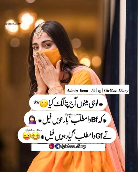Jokes image