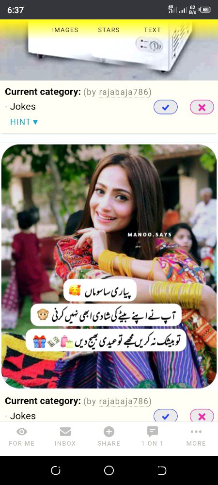 Damadam Roasting image