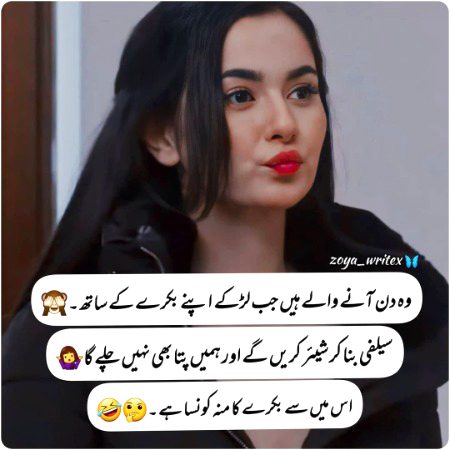 Jokes image