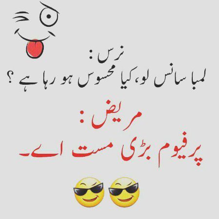 Jokes image