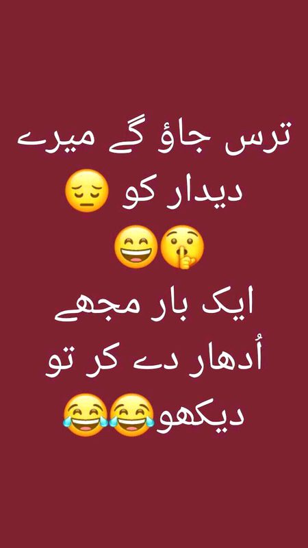 Jokes image