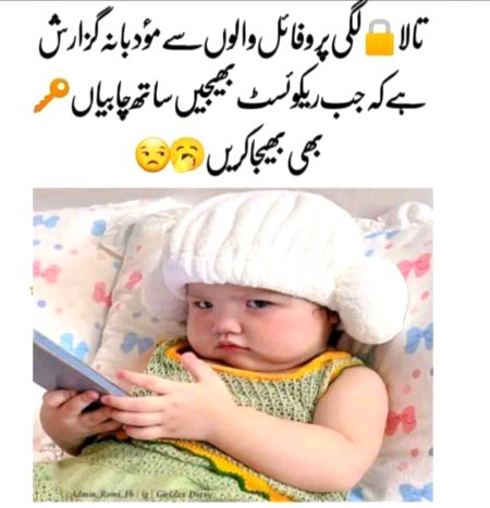Funny joke