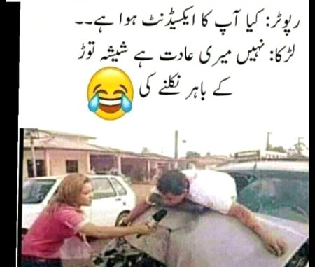 Funny joke