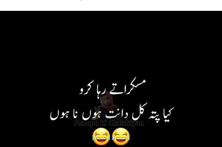 Jokes image