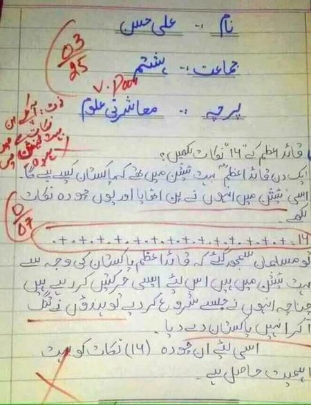 Memes & Satire image