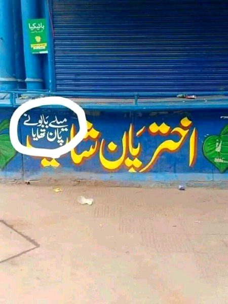 Memes & Satire image