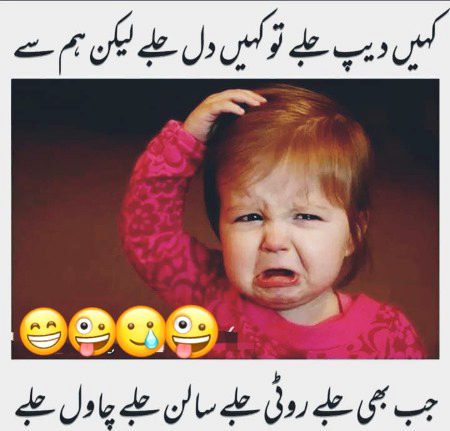 Funny joke