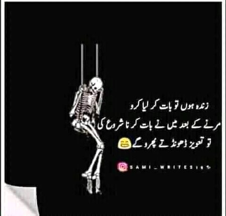 Jokes image