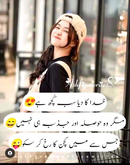 Jokes image