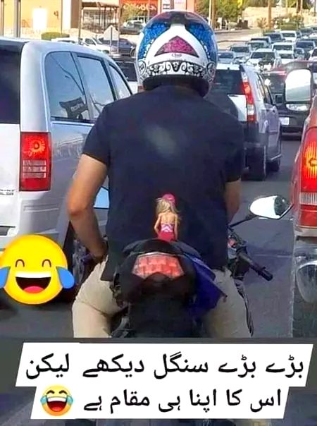 Jokes image