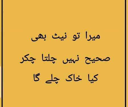 Jokes image