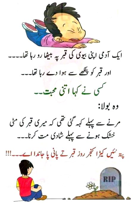Jokes image