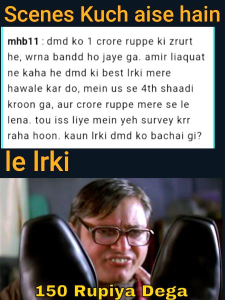 Damadam Roasting image