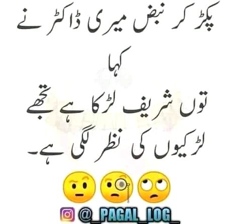 Jokes image