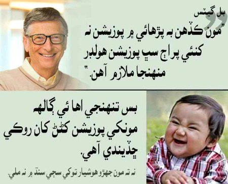 Jokes image