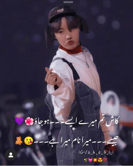 Romantic Poetry image