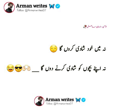 Jokes image