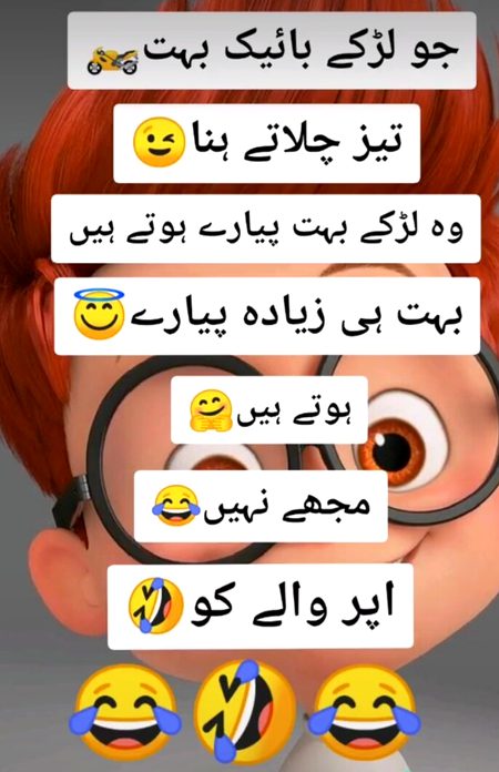 Jokes image