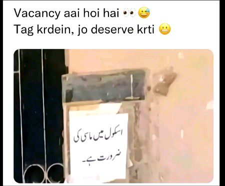 Funny joke