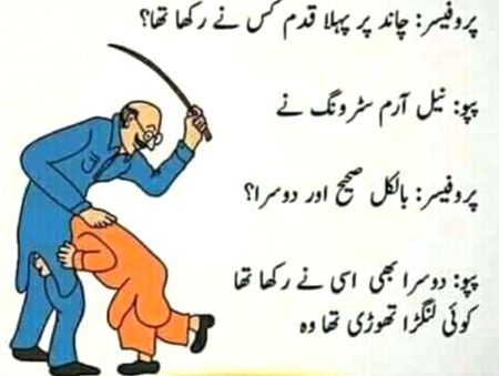 Jokes image