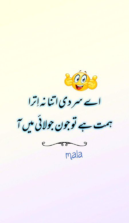 Jokes image