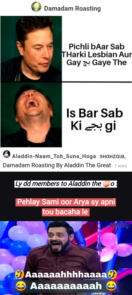 Damadam Roasting image