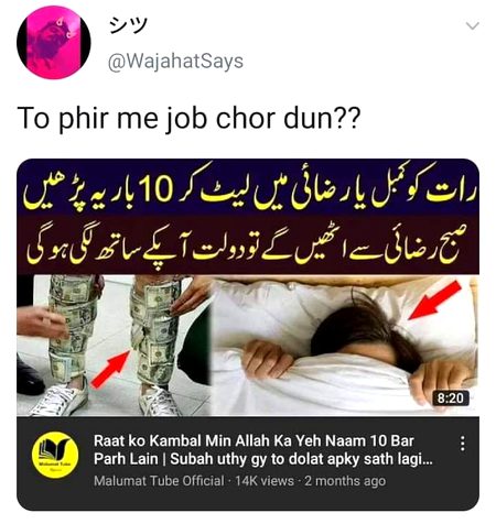 Funny joke