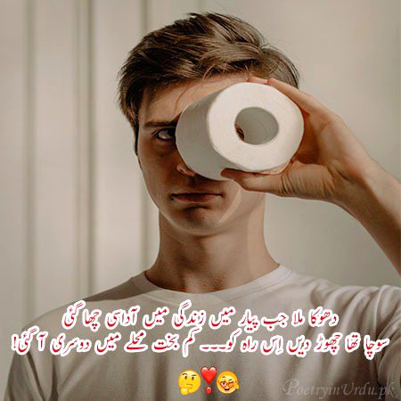 Jokes image