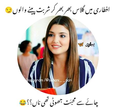 Jokes image