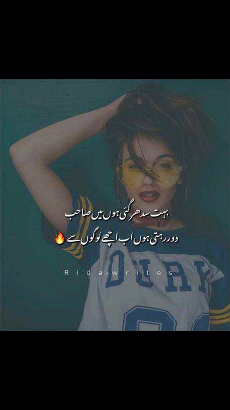 Attitude Poetry image
