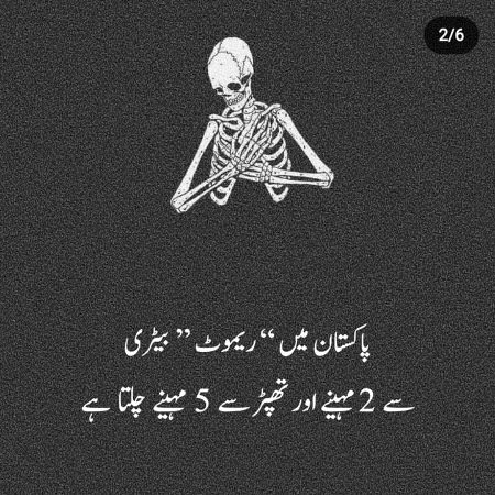 Jokes image