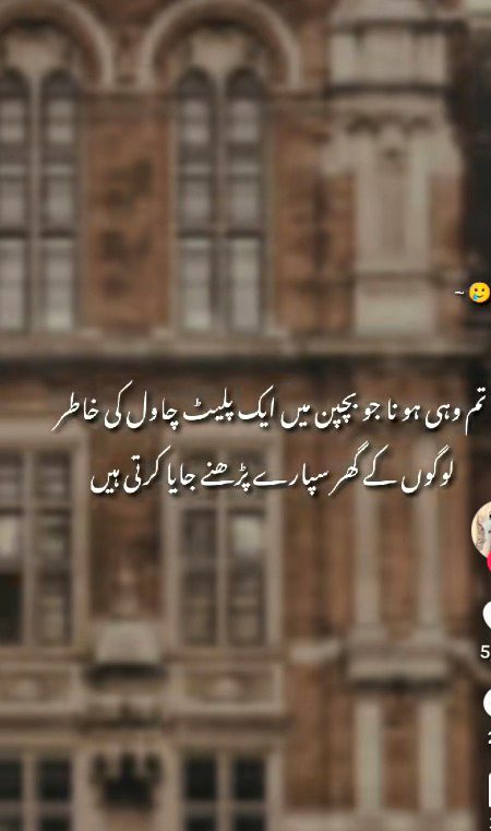 Memes & Satire image