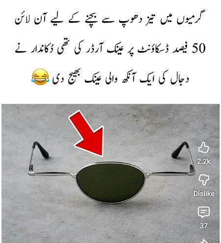 Memes & Satire image