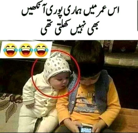 Memes & Satire image